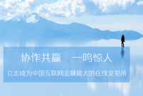 �����Ƽ��������û��������ڵĽ��ױ�ü�